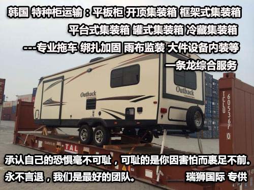 KMTC高麗海運(yùn)船公司船期查詢貨物追蹤 KMTC高麗海運(yùn)船公司船期查詢貨物追蹤