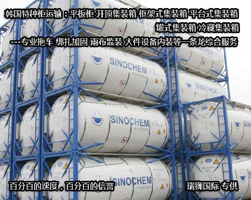 KMTC高麗海運(yùn)船公司船期查詢貨物追蹤 KMTC高麗海運(yùn)船公司船期查詢貨物追蹤